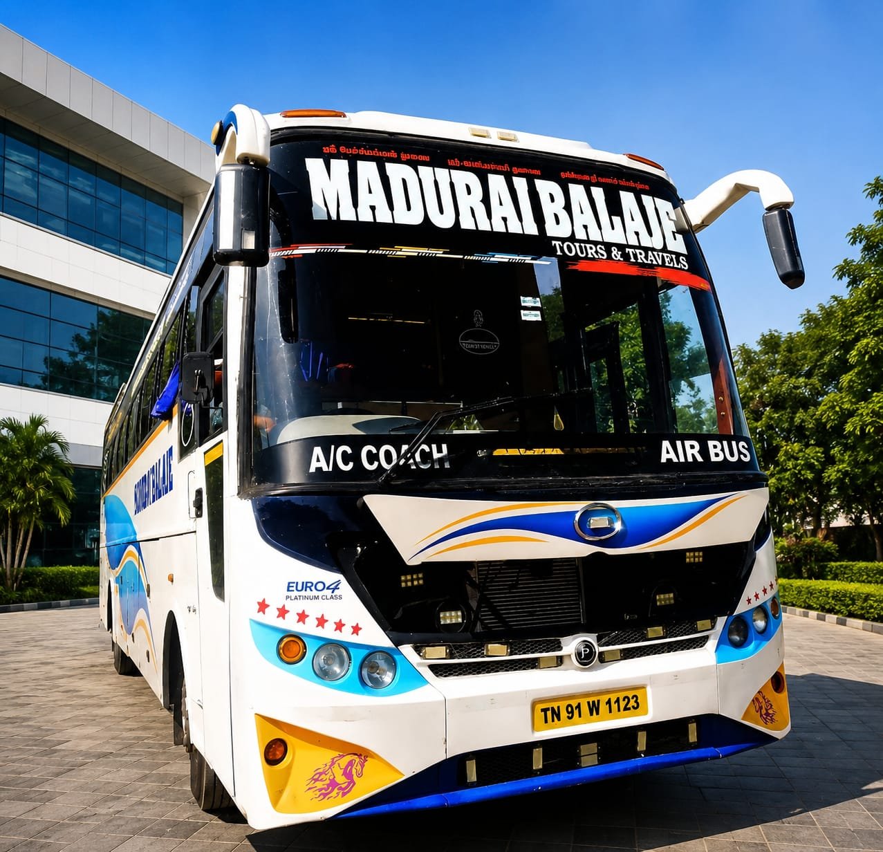 Madurai Balaje Logo